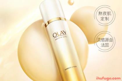 olay酵母水的主要成分 olay酵母水的功效